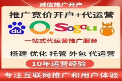 SEM竞价代运营公司成功案例解析